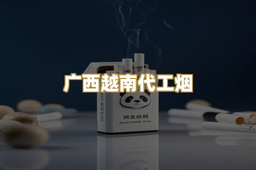 免税外烟爆珠